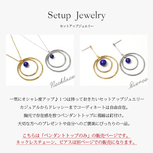 ペンダントトップ 金属アレルギー対応 ペントップ レディース 誕生日 プレゼント ステンレス316 トップ 天然石 誕生石(12月) ラピスラズリー