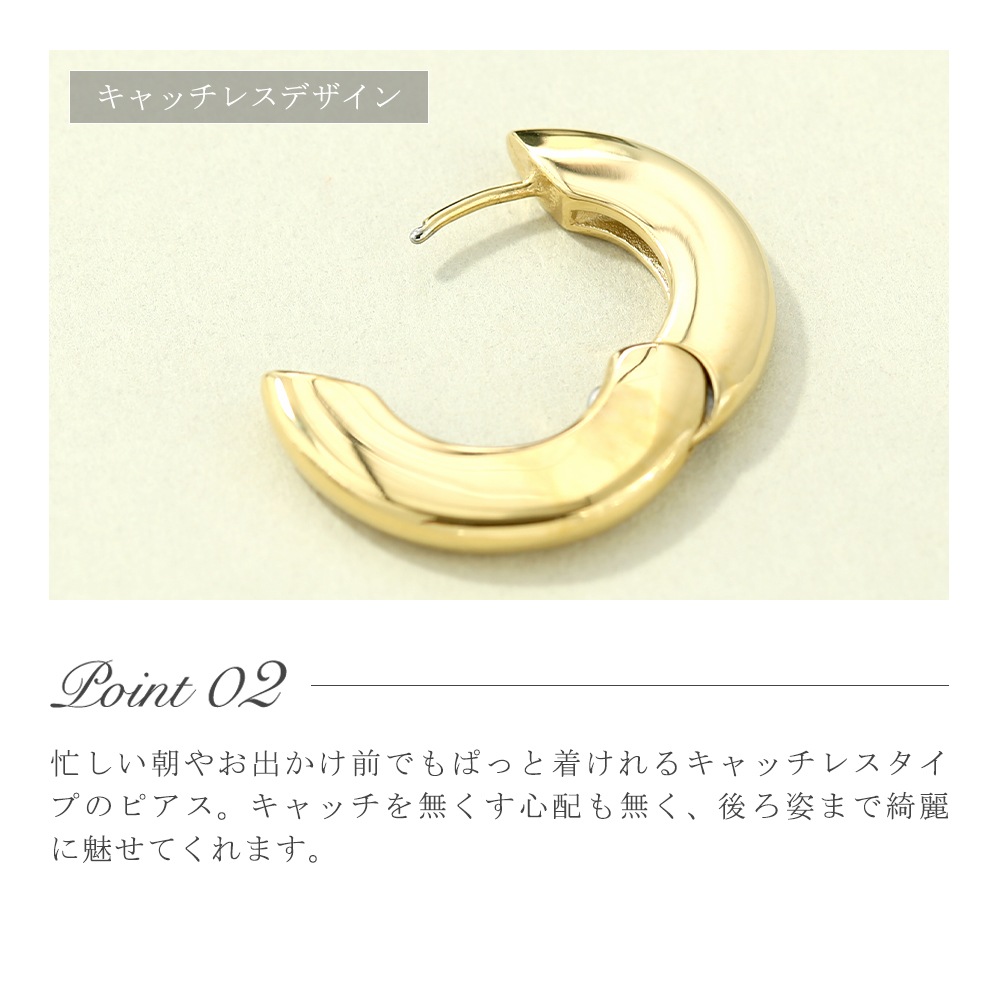 モダンドーム中折れ式ピアス
