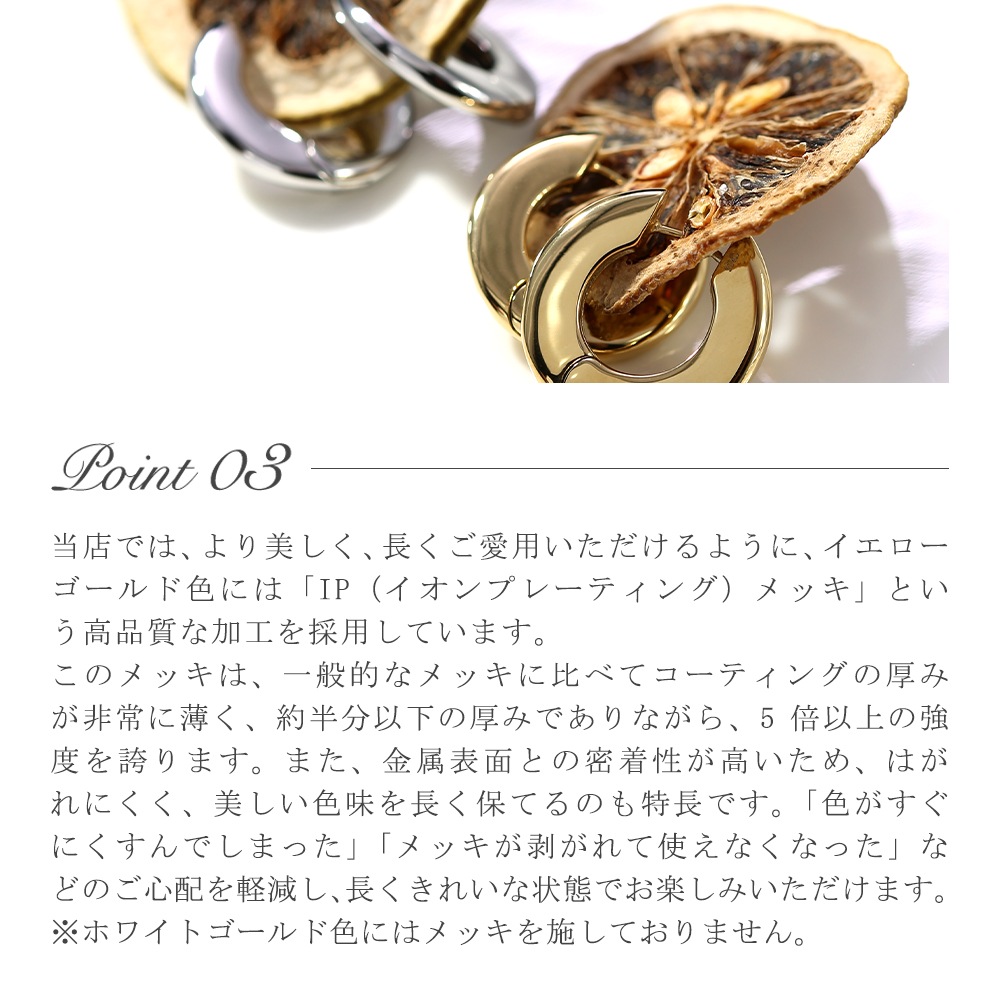 モダンドーム中折れ式ピアス