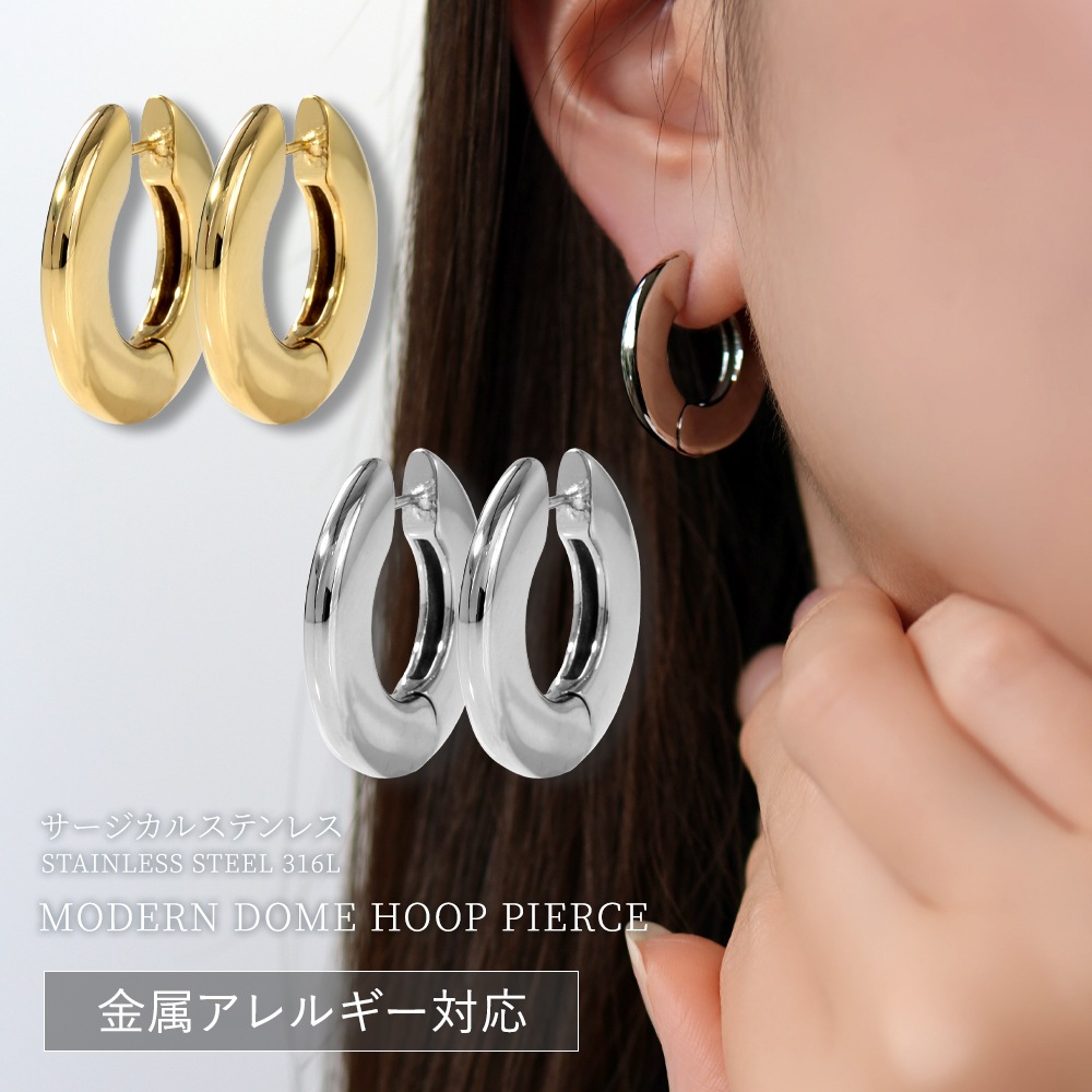 モダンドーム中折れ式ピアス