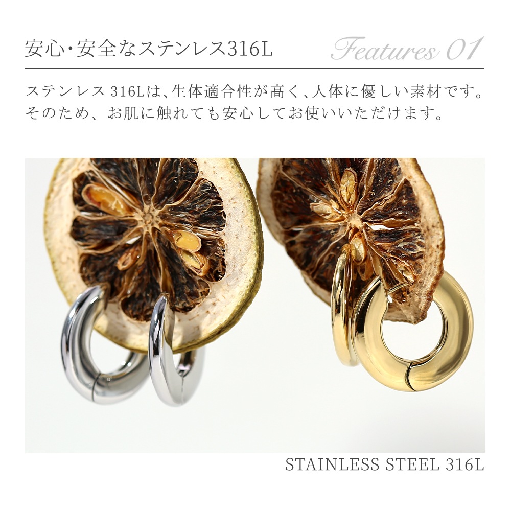モダンドーム中折れ式ピアス