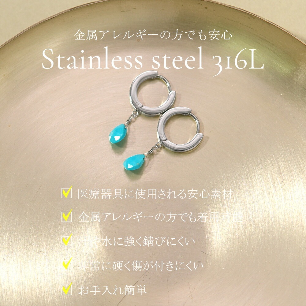 ピアス 2X13 中折 ターコイズ ペアローズC