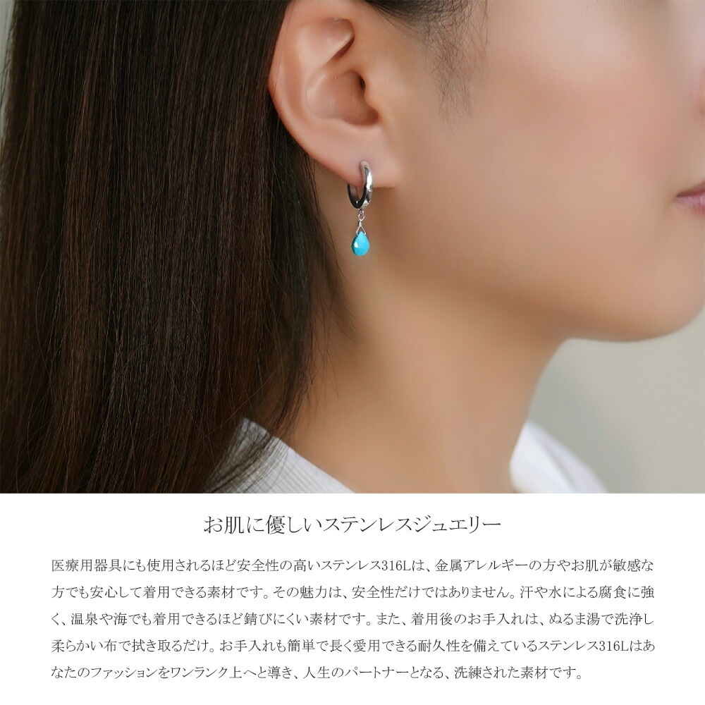 ピアス 2X13 中折 ターコイズ ペアローズC