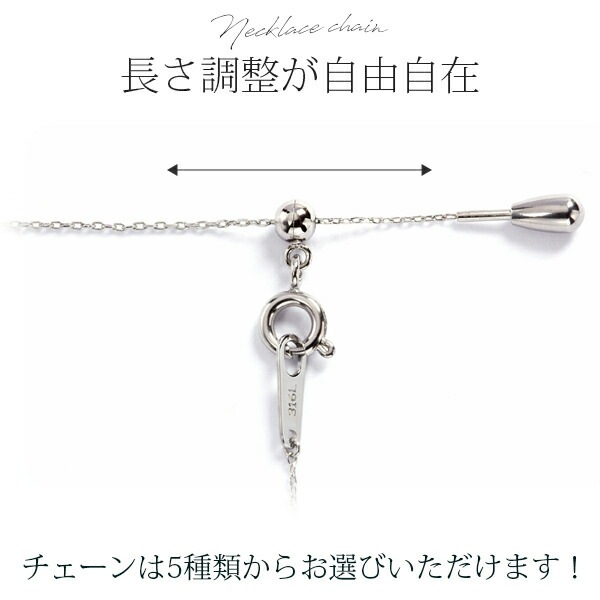 長さ調整可能 | 天然石3mm 一粒ネックレス【ホワイトゴールド色】