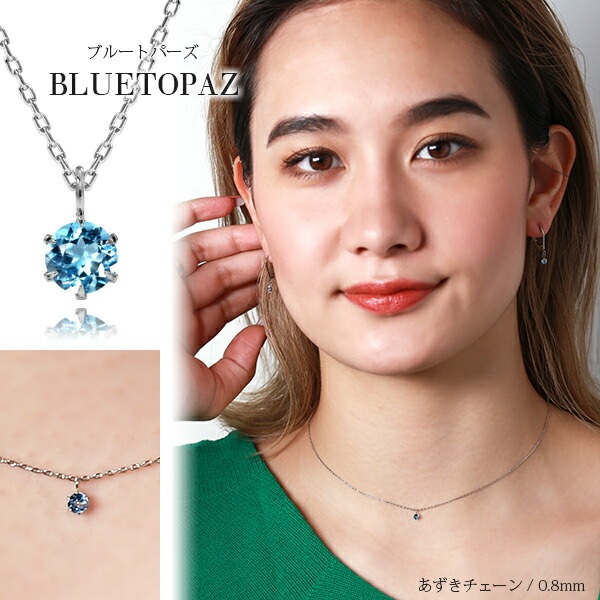 長さ調整可能 | 天然石3mm 一粒ネックレス【ホワイトゴールド色】