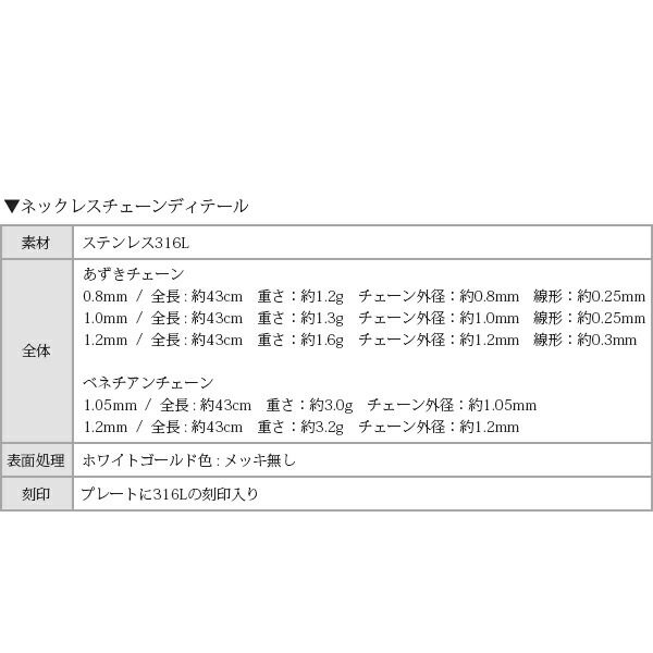 長さ調整可能 | 天然石3mm 一粒ネックレス【ホワイトゴールド色】