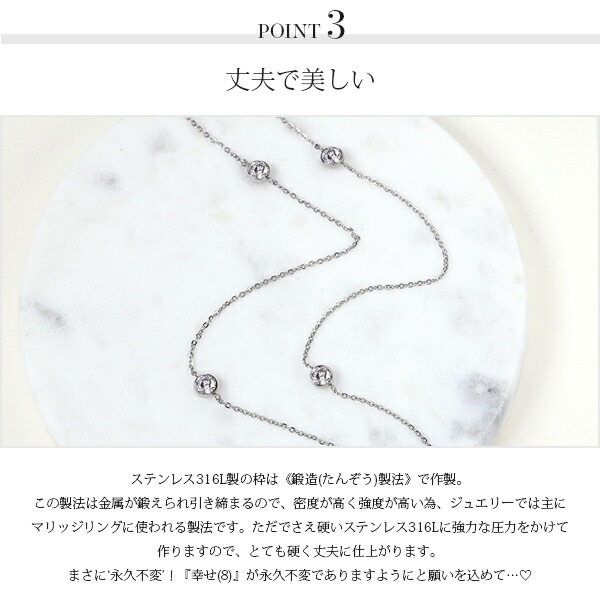 ネックレス 5石-60CM 4MM スワロCZ 88面カット