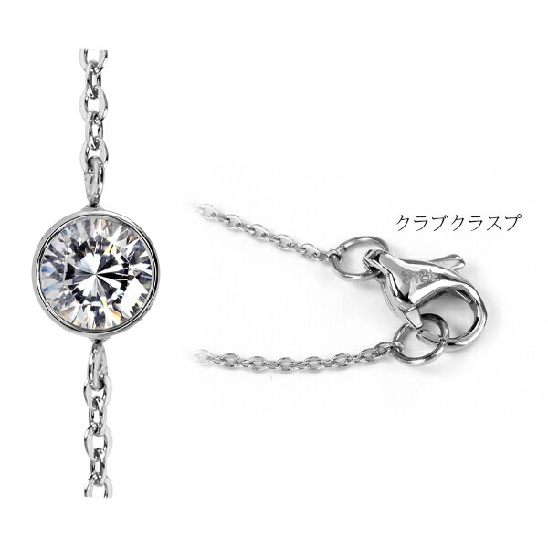 ネックレス 5石-60CM 4MM スワロCZ 88面カット