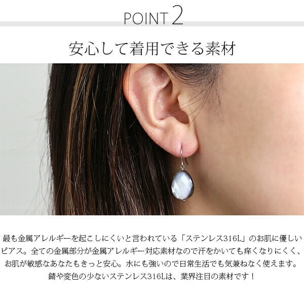 ピアス WRフック(小) 12X16MM P/S 黒蝶貝