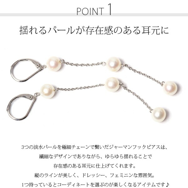 ピアス 金属アレルギー対応 セカンドピアス ファーストピアス レディース 誕生日 プレゼント ステンレス316 フック ジャーマンフック ピアス 天然石 誕生石(06月) 淡水パール【片耳用】
