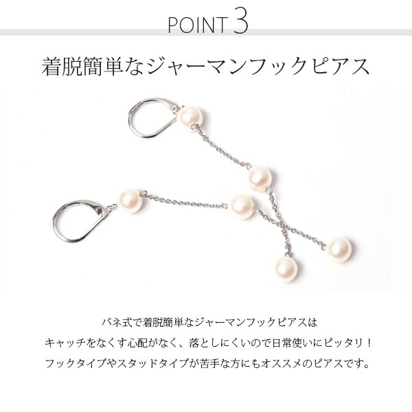 ピアス 金属アレルギー対応 セカンドピアス ファーストピアス レディース 誕生日 プレゼント ステンレス316 フック ジャーマンフック ピアス 天然石 誕生石(06月) 淡水パール【片耳用】