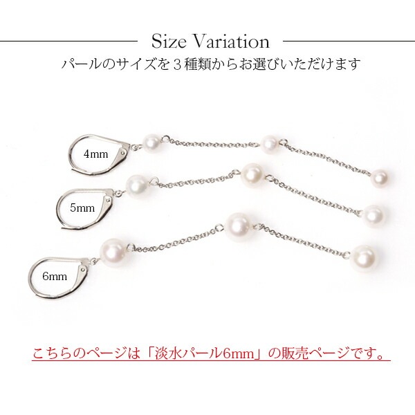 ピアス 金属アレルギー対応 セカンドピアス ファーストピアス レディース 誕生日 プレゼント ステンレス316 フック ジャーマンフック ピアス 天然石 誕生石(06月) 淡水パール【片耳用】