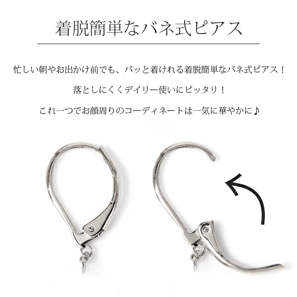 ピアス 金属アレルギー対応 セカンドピアス ファーストピアス レディース 誕生日 プレゼント ステンレス316 フック ジャーマンフック ピアス 天然石 誕生石(06月) 淡水パール【片耳用】