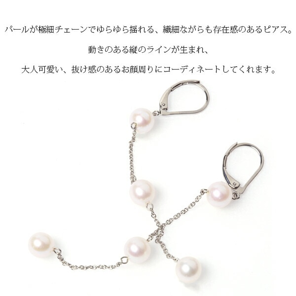ピアス 金属アレルギー対応 セカンドピアス ファーストピアス レディース 誕生日 プレゼント ステンレス316 フック ジャーマンフック ピアス 天然石 誕生石(06月) 淡水パール【片耳用】