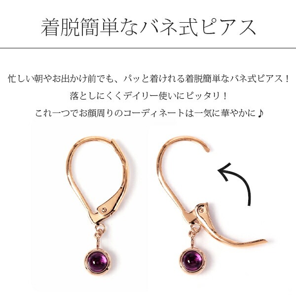 天然石 カボションカット  ジャーマンフックピアス ［3mm］