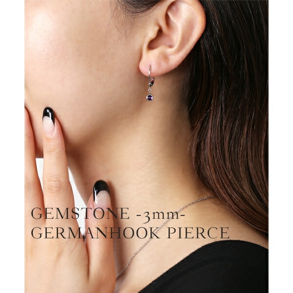 天然石 カボションカット  ジャーマンフックピアス ［3mm］