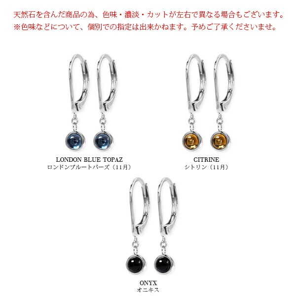天然石 カボションカット  ジャーマンフックピアス ［3mm］