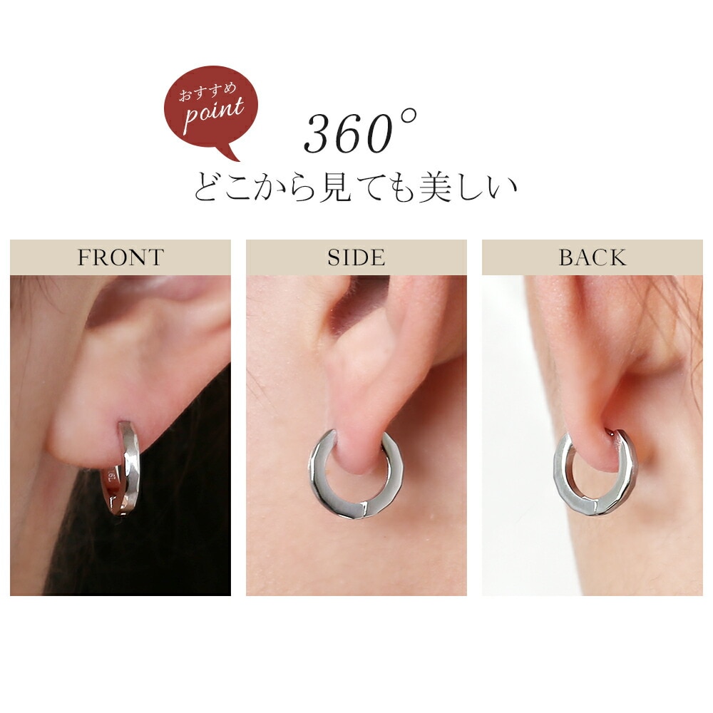 【片耳販売】《TypeE》ダイヤモンドカット フープ 中折れ式ピアス 2mm×13mm