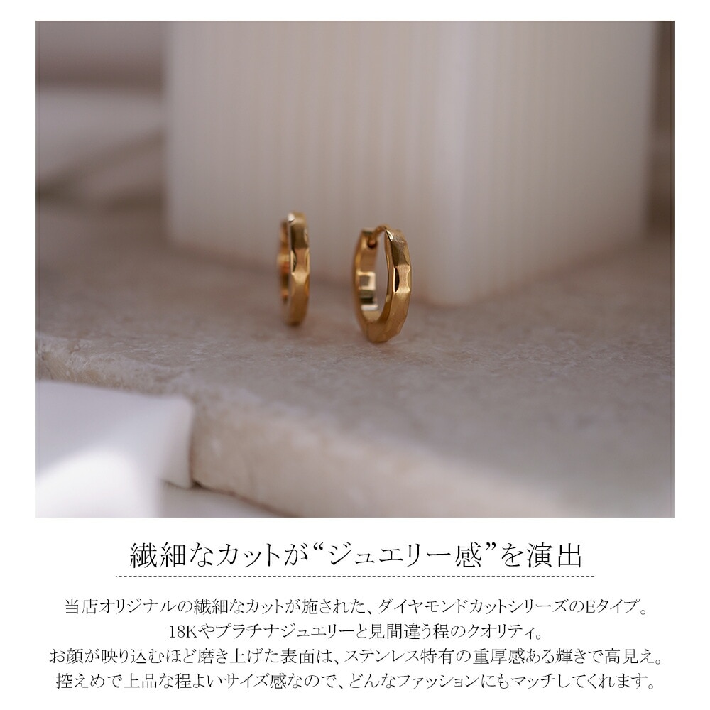 【片耳販売】《TypeE》ダイヤモンドカット フープ 中折れ式ピアス 2mm×13mm
