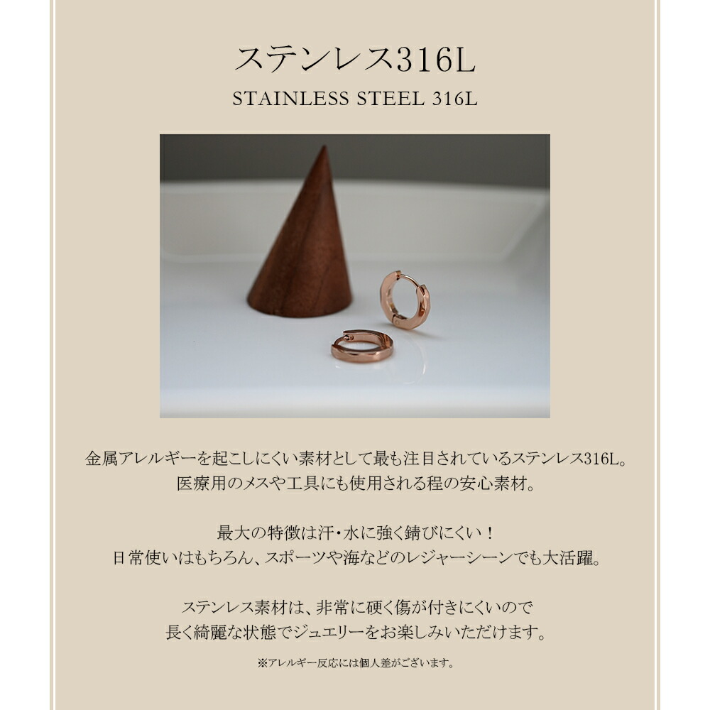【片耳販売】《TypeE》ダイヤモンドカット フープ 中折れ式ピアス 2mm×13mm