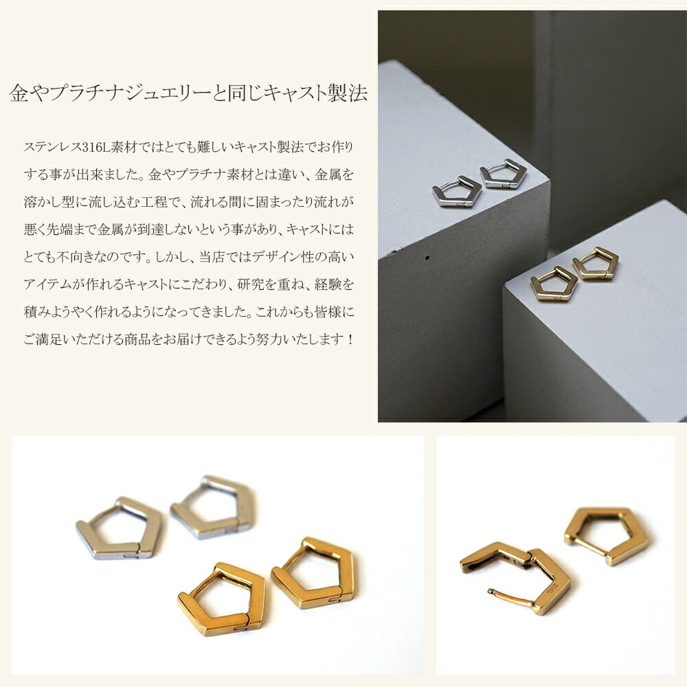 【片耳販売】《Small》五角形 フープ 中折れ式ピアス