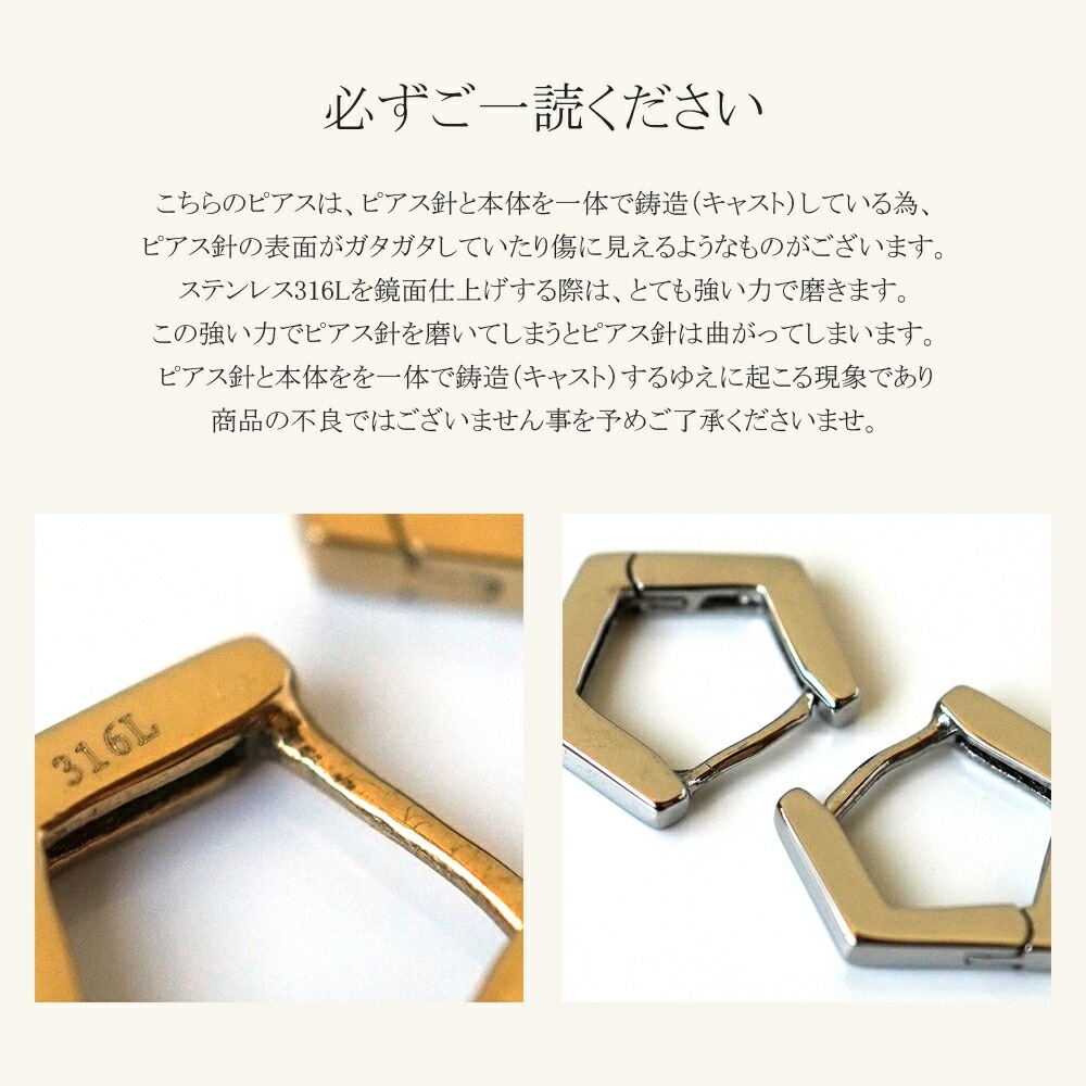 【片耳販売】《Small》五角形 フープ 中折れ式ピアス