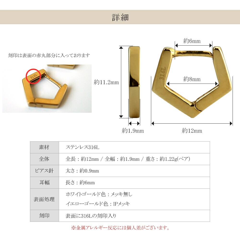 【片耳販売】《Small》五角形 フープ 中折れ式ピアス