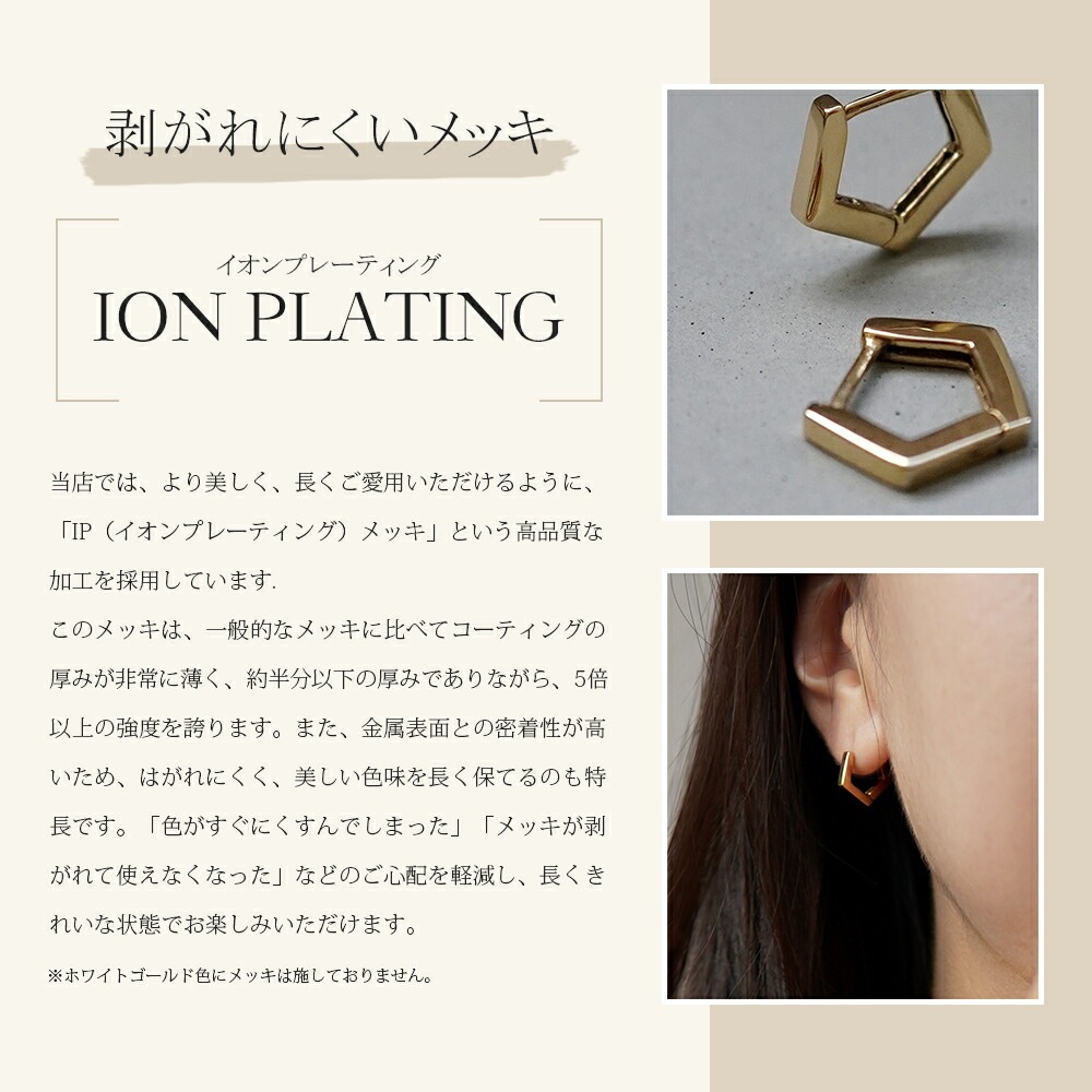 【片耳販売】《Small》五角形 フープ 中折れ式ピアス