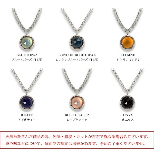 長さ調整可能 | 天然石4mm ローズカット ネックレス【ホワイトゴールド色】