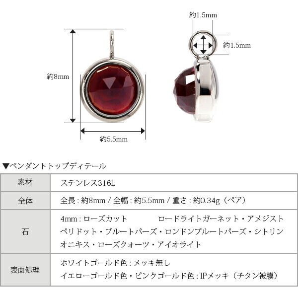 長さ調整可能 | 天然石4mm ローズカット ネックレス【ホワイトゴールド色】