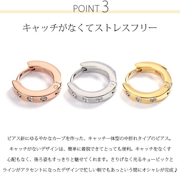 3石キュービック付き 中折れ式ピアス 2mm×13mm
