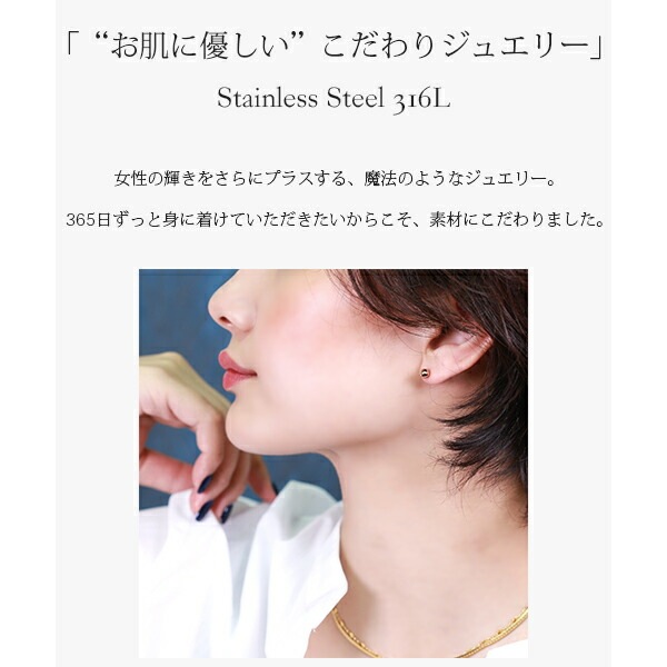 【片耳販売】丸玉 スタッドピアス 5mm 【ピンクゴールド色】