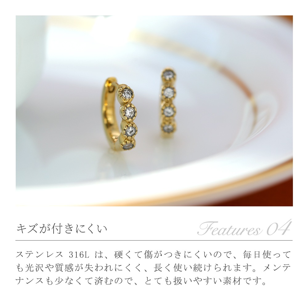 キュービックライン中折れ式ピアス