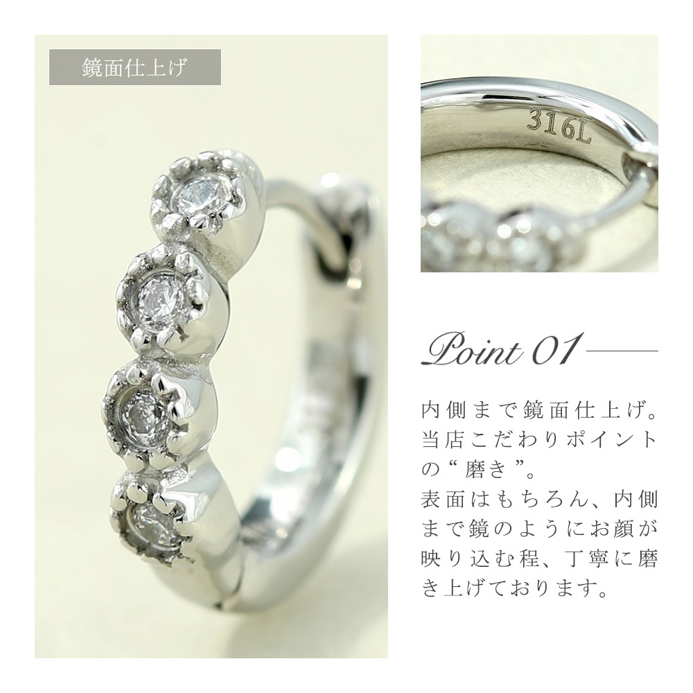 キュービックライン中折れ式ピアス