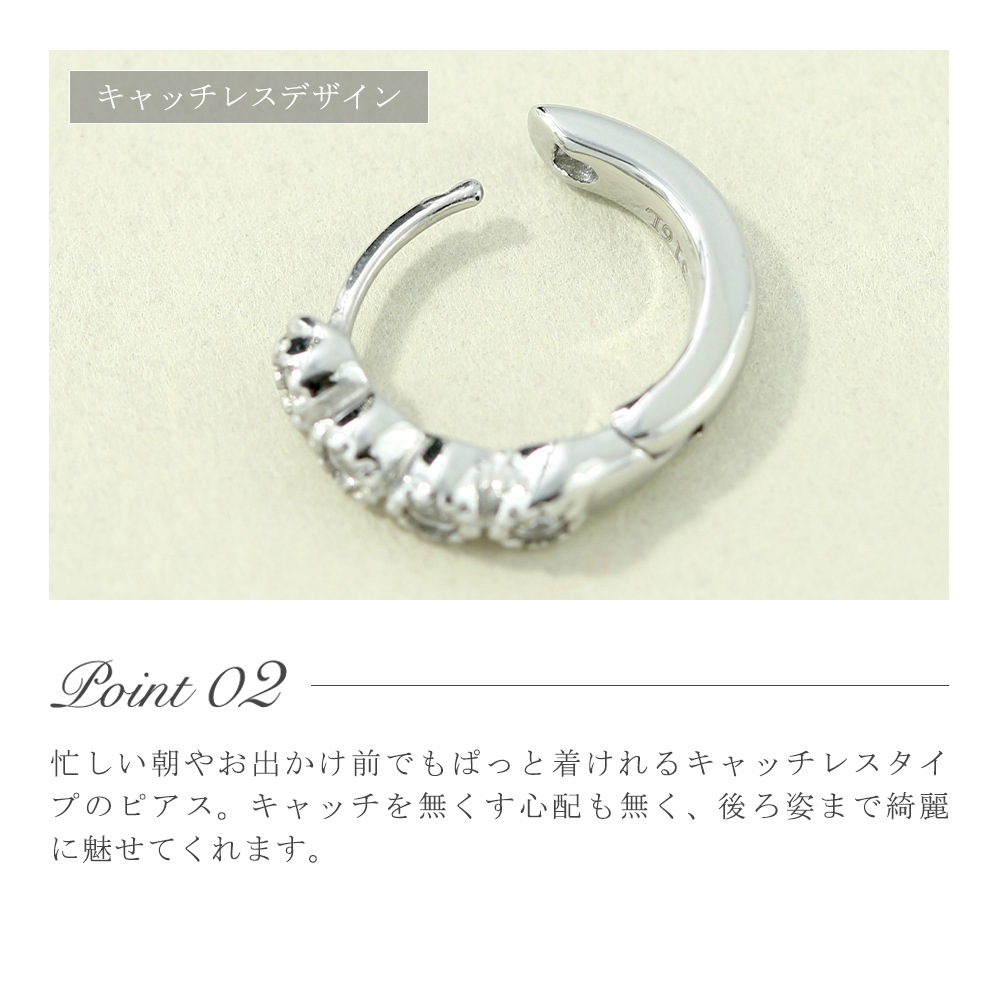 キュービックライン中折れ式ピアス