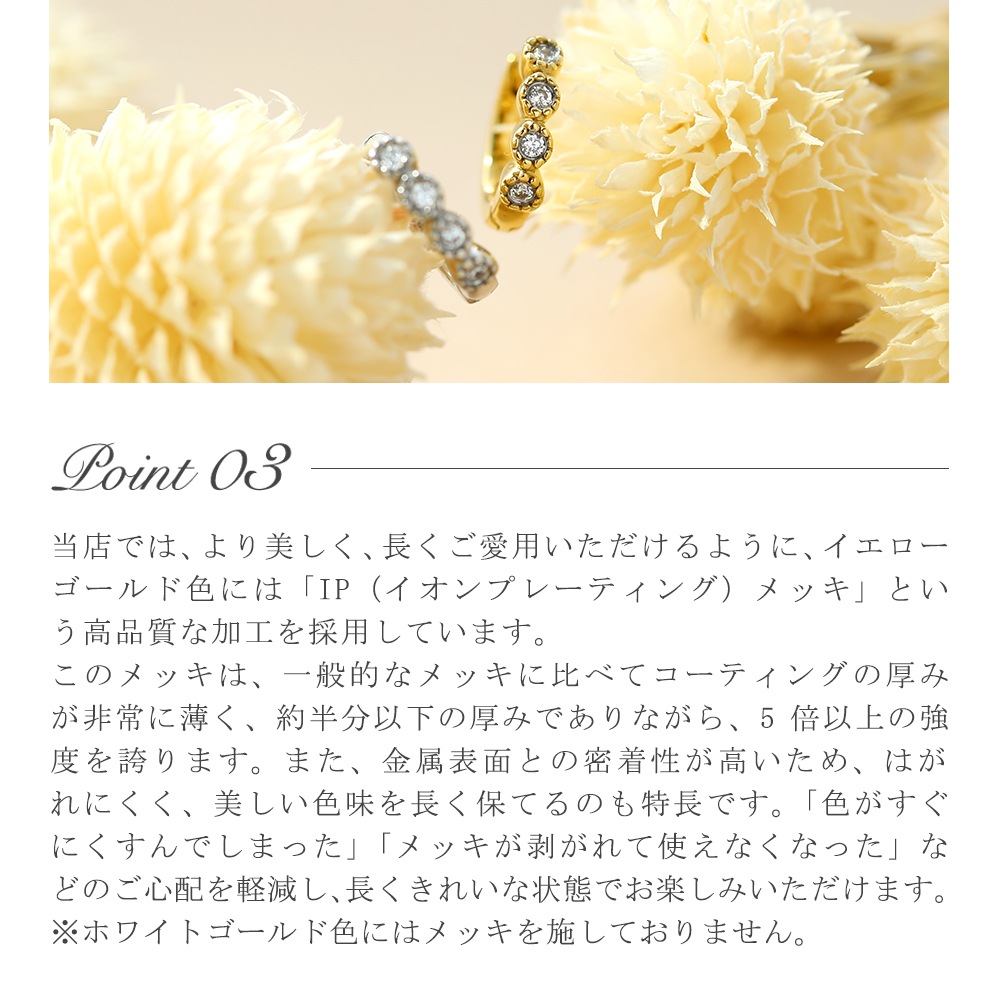 キュービックライン中折れ式ピアス