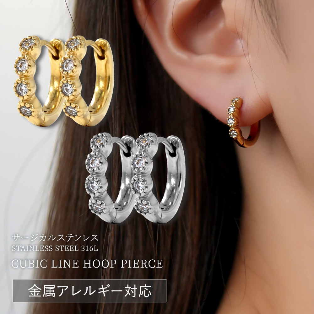 キュービックライン中折れ式ピアス
