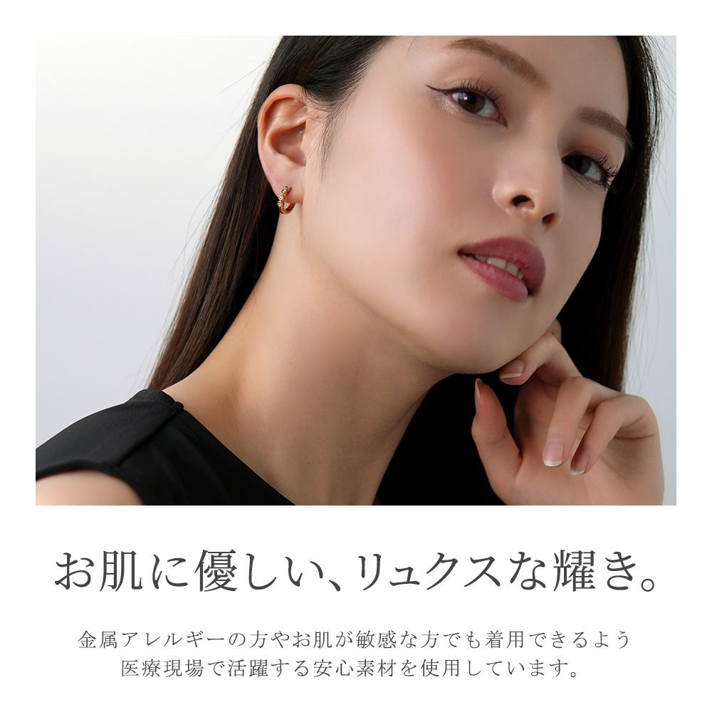 キュービックライン中折れ式ピアス