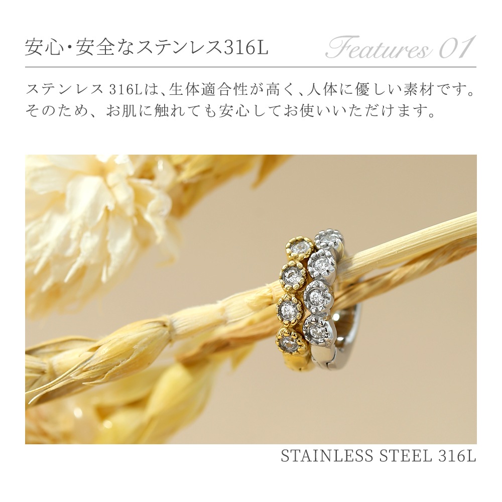キュービックライン中折れ式ピアス