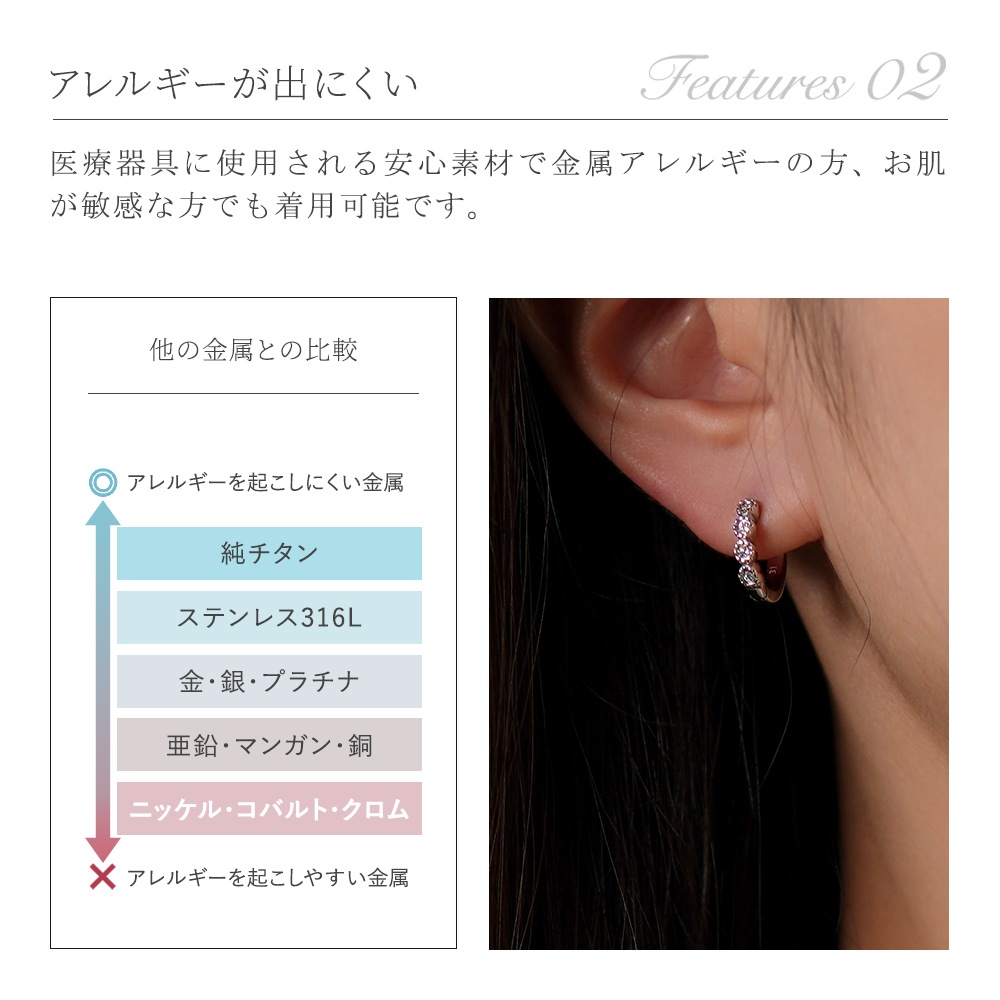 キュービックライン中折れ式ピアス