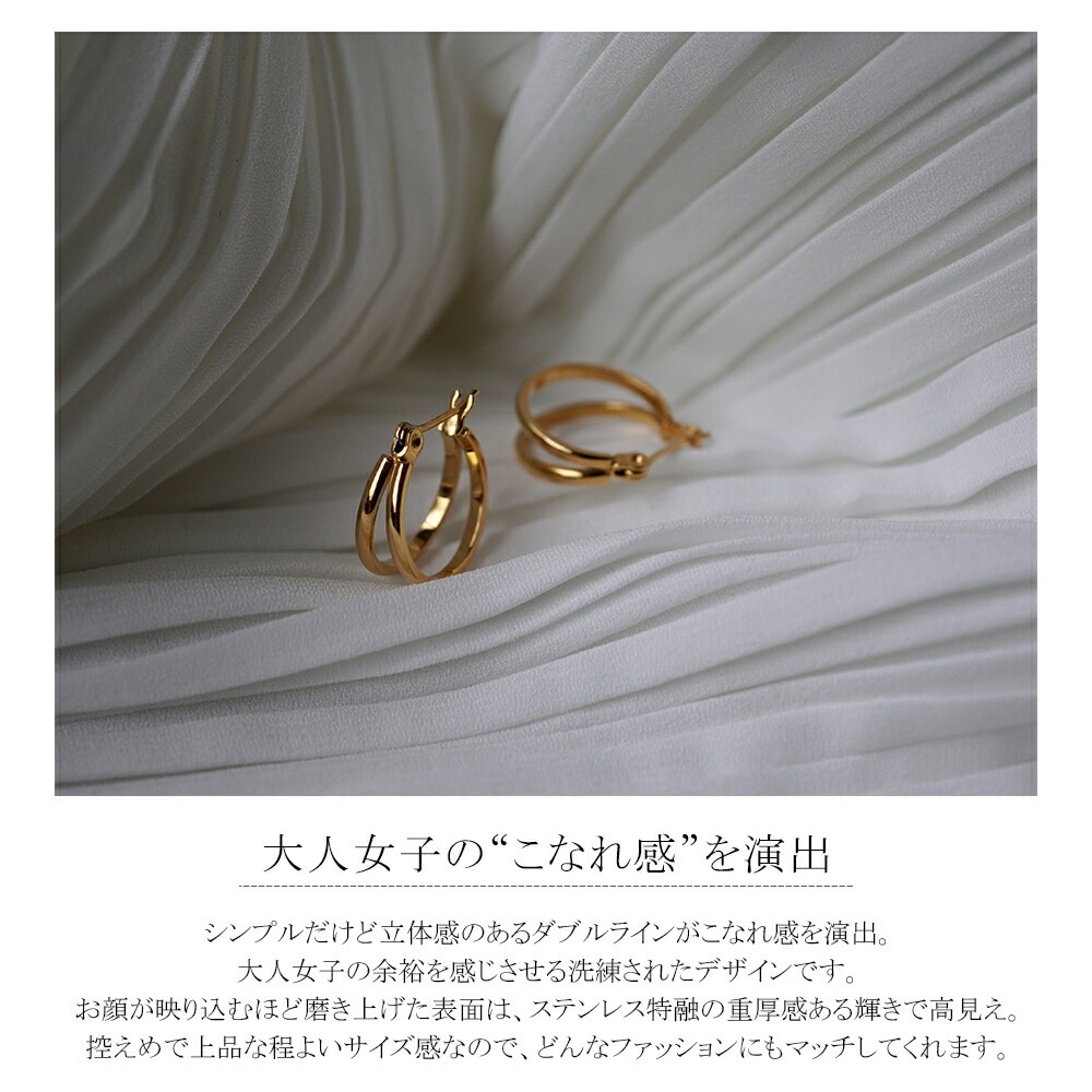 【片耳販売】ツイン フープクロッシングピアス