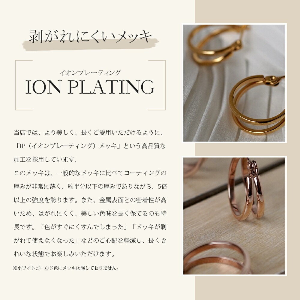 【片耳販売】ツイン フープクロッシングピアス