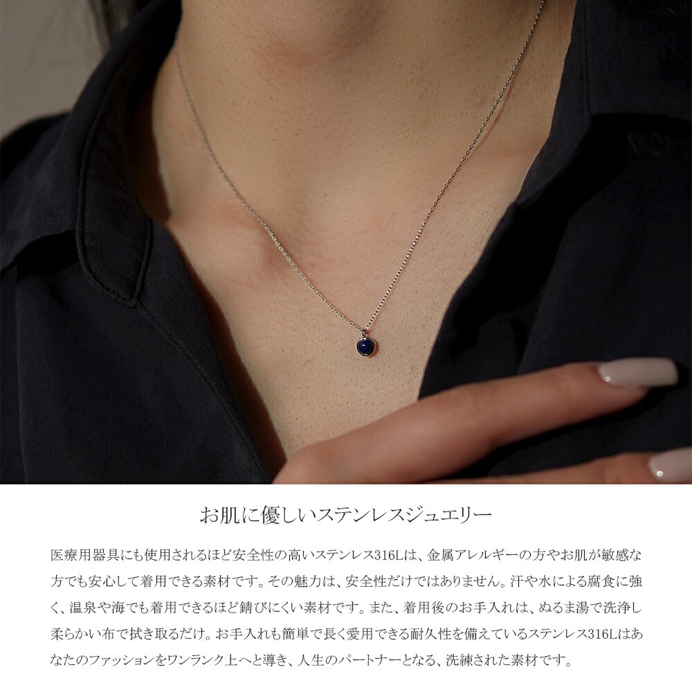 長さ調整可能 | ラピスラズリ4mm カボションカット ネックレス【ホワイトゴールド色】
