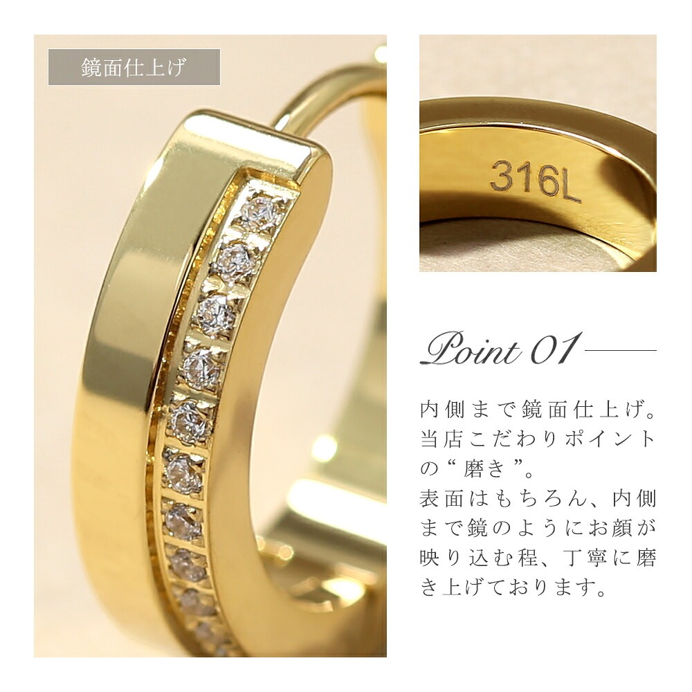 ピアス 金属アレルギー対応 セカンドピアス ファーストピアス レディース 誕生日 プレゼント ステンレス316 フープ 輪 輪っか 中折れ キュービック ピアス【両耳用】