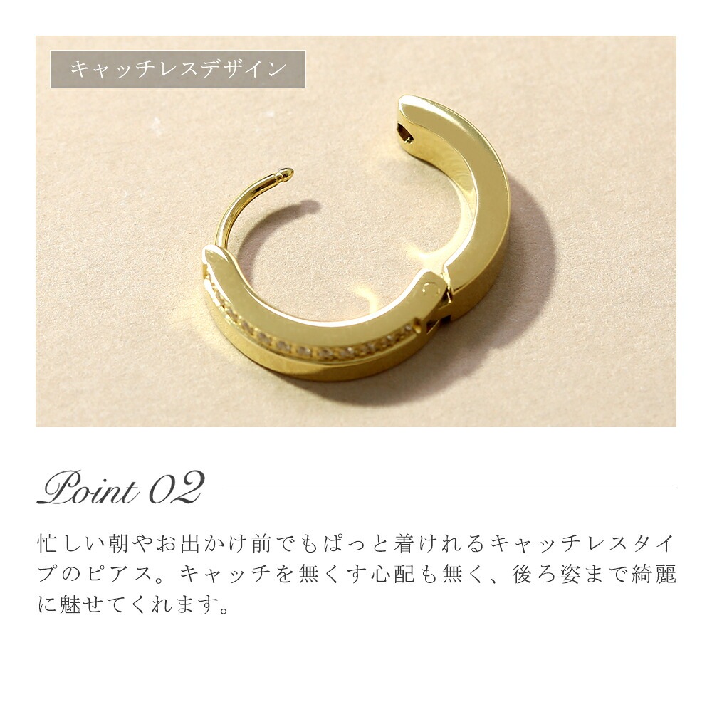 ピアス 金属アレルギー対応 セカンドピアス ファーストピアス レディース 誕生日 プレゼント ステンレス316 フープ 輪 輪っか 中折れ キュービック ピアス【両耳用】
