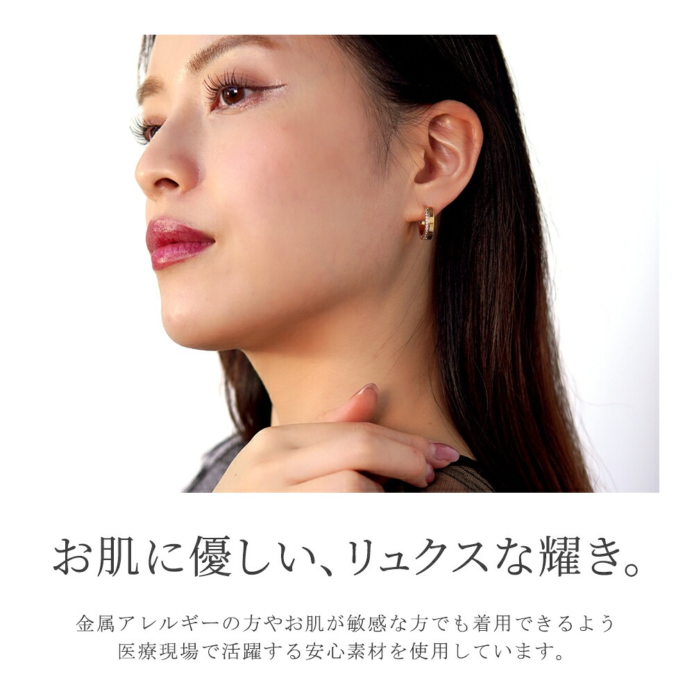ピアス 金属アレルギー対応 セカンドピアス ファーストピアス レディース 誕生日 プレゼント ステンレス316 フープ 輪 輪っか 中折れ キュービック ピアス【両耳用】