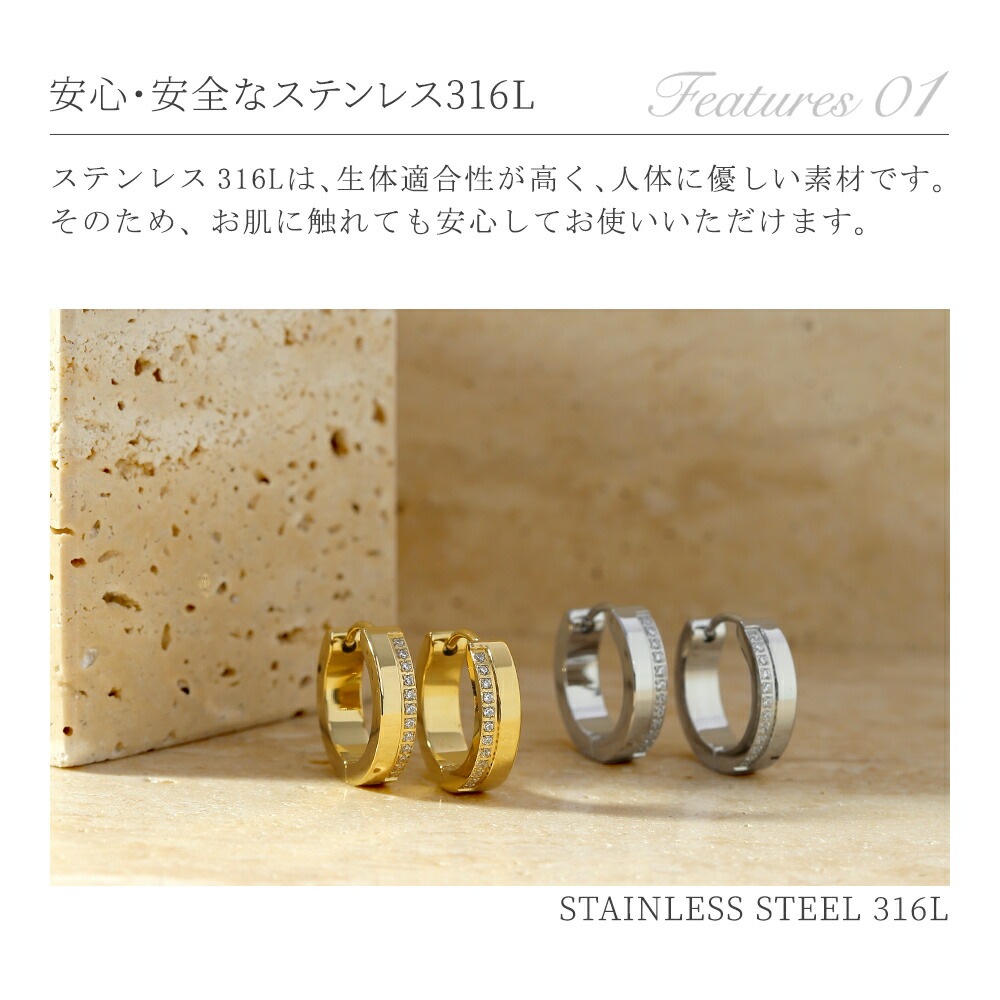 ピアス 金属アレルギー対応 セカンドピアス ファーストピアス レディース 誕生日 プレゼント ステンレス316 フープ 輪 輪っか 中折れ キュービック ピアス【両耳用】