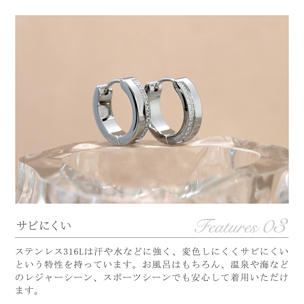 ピアス 金属アレルギー対応 セカンドピアス ファーストピアス レディース 誕生日 プレゼント ステンレス316 フープ 輪 輪っか 中折れ キュービック ピアス【両耳用】