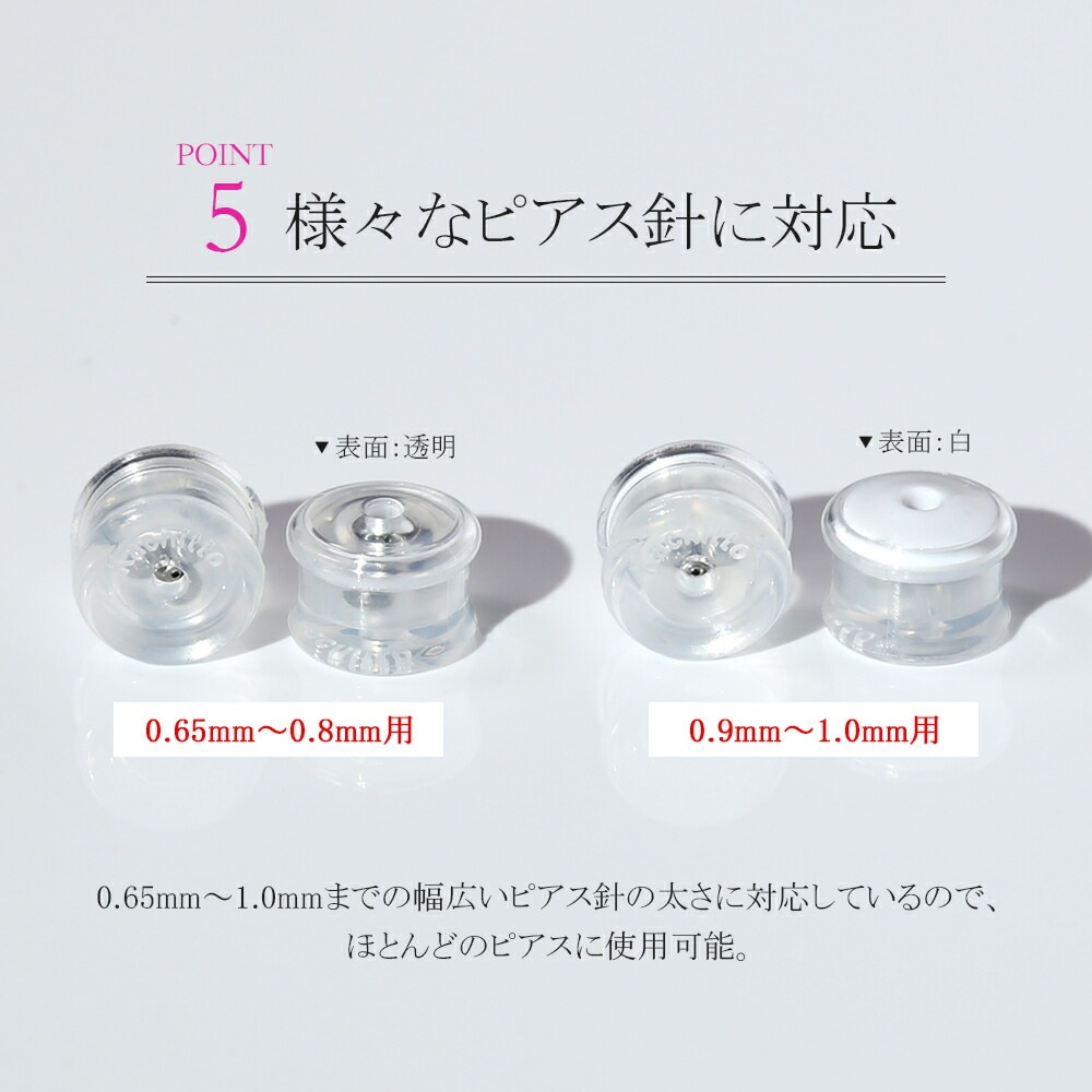 Kachittoキャッチ 【特許・意匠・商標登録済】