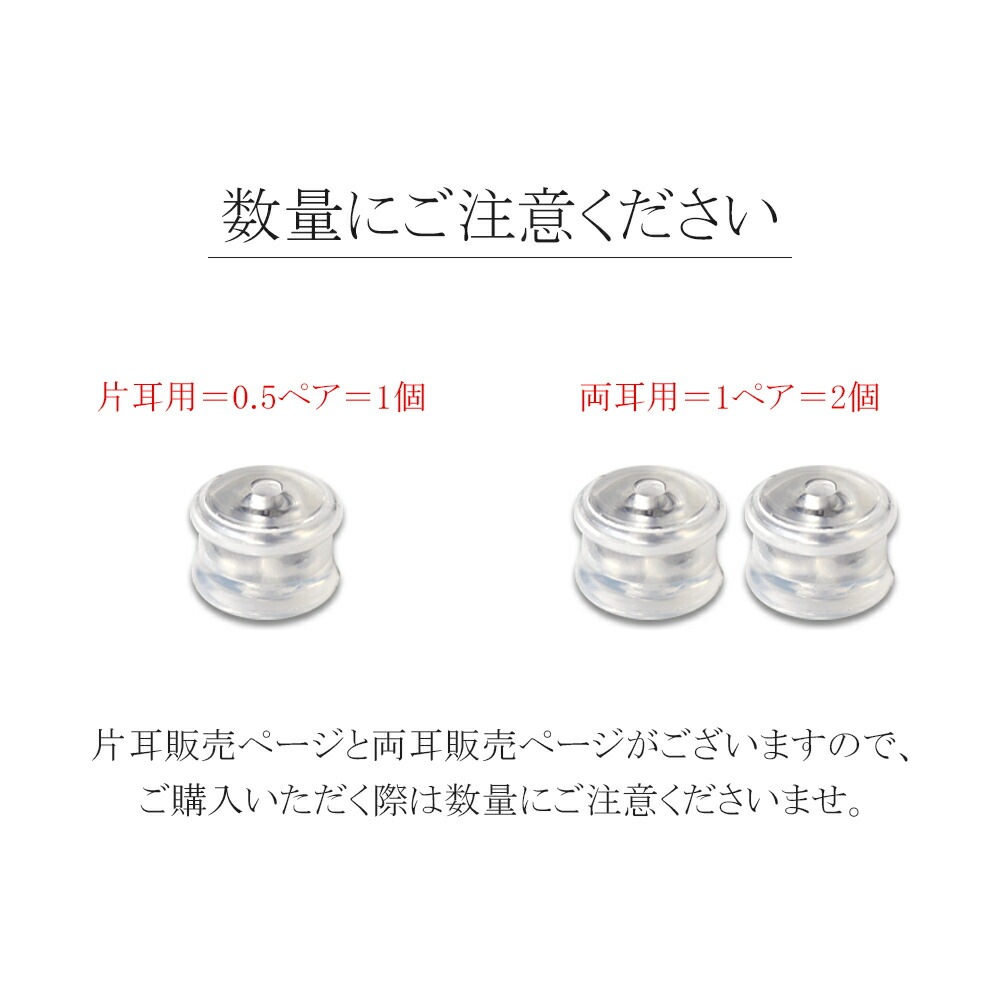 Kachittoキャッチ 【特許・意匠・商標登録済】